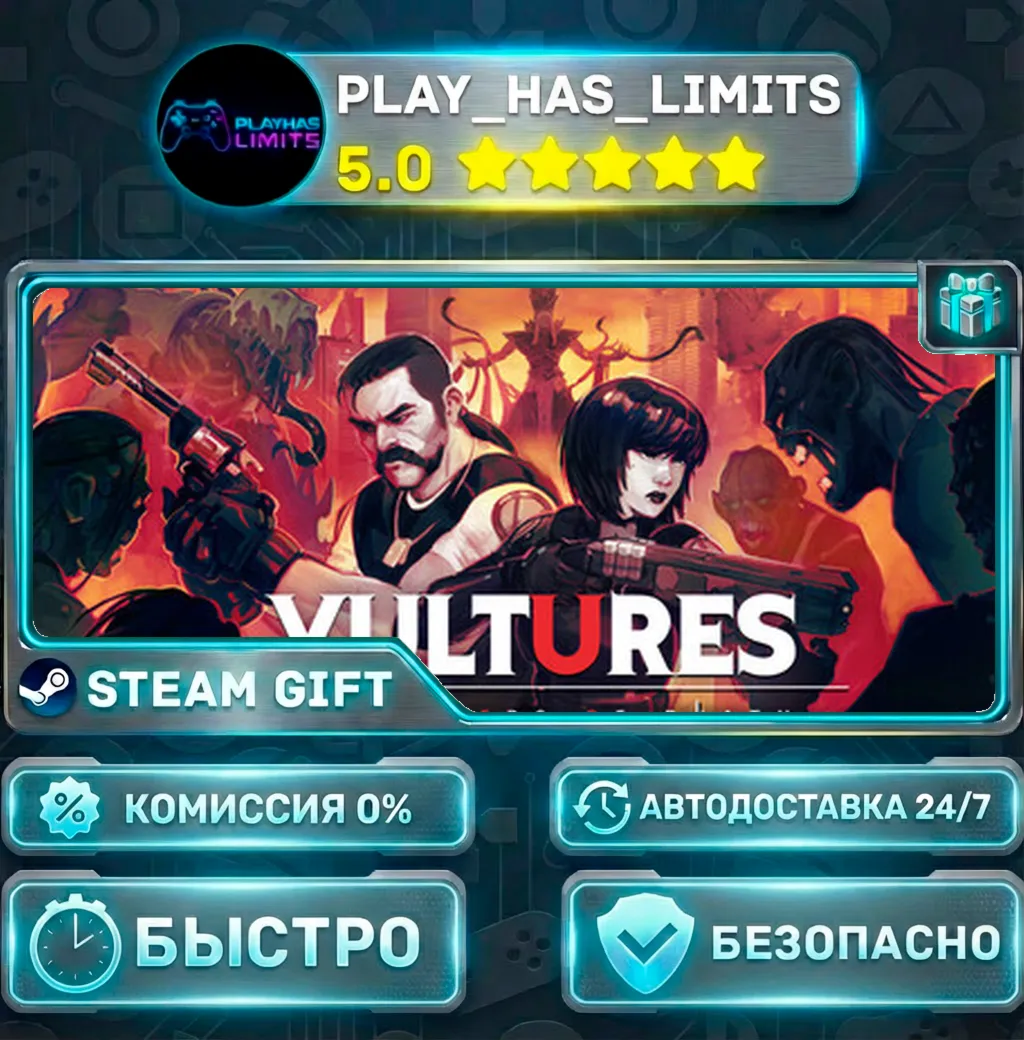 Vultures - Scavengers of Death *RU/BY/UA/СНГ Steam Auto