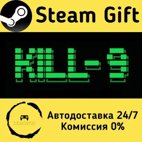  kill -9 ???? Steam Gift РФ/КЗ/др.  Автодоставка
