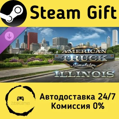  American Truck Simulator - Illinois ???? Steam Gift РФ/КЗ/др.  Автодоставка