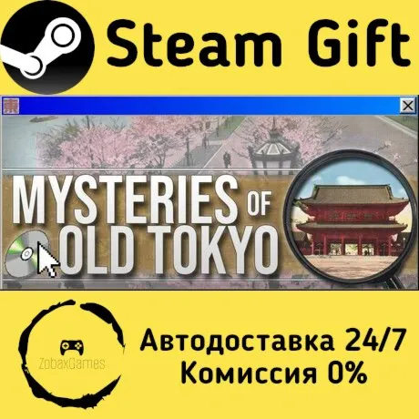  Mysteries of Old Tokyo ???? Steam Gift РФ/КЗ/др.  Автодоставка