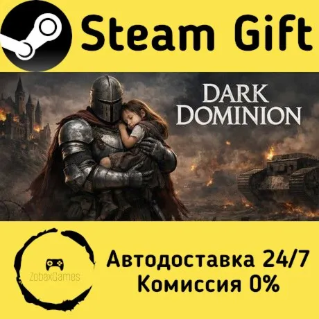  Dark Dominion ???? Steam Gift РФ/КЗ/др.  Автодоставка