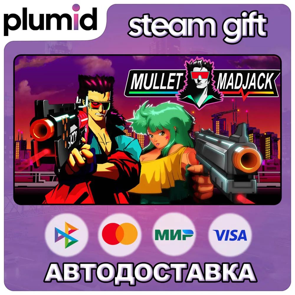 MULLET MADJACK Steam Gift / Россия + МИР / Авто