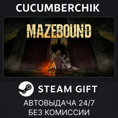 MazeboundSTEAM GIFT AUTORU+МИР