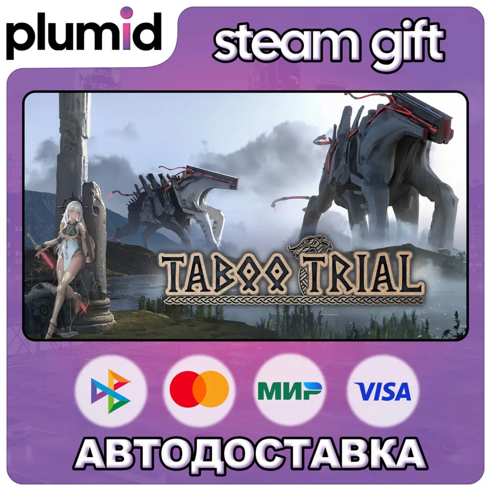Taboo Trial Steam Gift / Россия + МИР / Авто