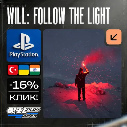 🔴 WILL: Follow The Light ❗ ️PS5 🔴 Турция / Индия / Украина