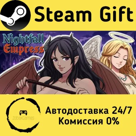  Nightfall Empress ???? Steam Gift РФ/КЗ/др.  Автодоставка