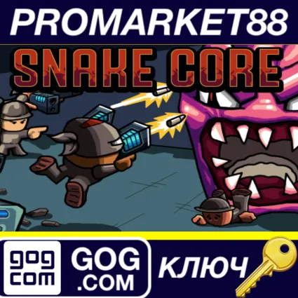 Snake Core GOG КЛЮЧ GLOBAL