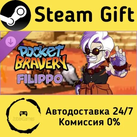  Pocket Bravery - Filippo ???? Steam Gift РФ/КЗ/др.  Автодоставка