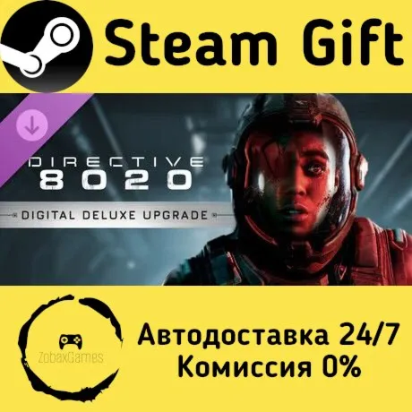  Directive 8020 - Digital Deluxe Upgrade ???? Steam Gift РФ/КЗ/др.  Автодоставка