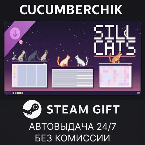 Sill Cats - Cat Pack 1STEAM GIFT AUTORU+МИР