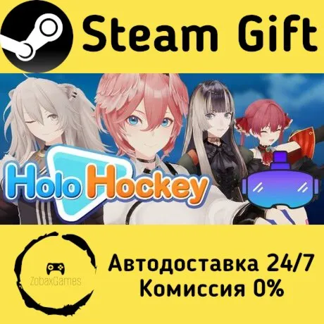  Holo Hockey ???? Steam Gift РФ/КЗ/др.  Автодоставка