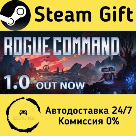  Rogue Command ???? Steam Gift РФ/КЗ/др.  Автодоставка