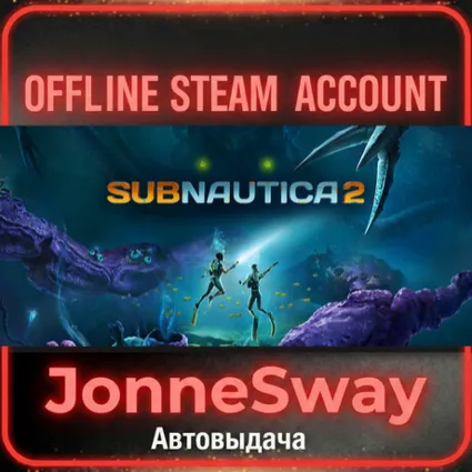 ⭐ Subnautica 2 + 125 игр (STEAM OFFLINE ACCOUNT)