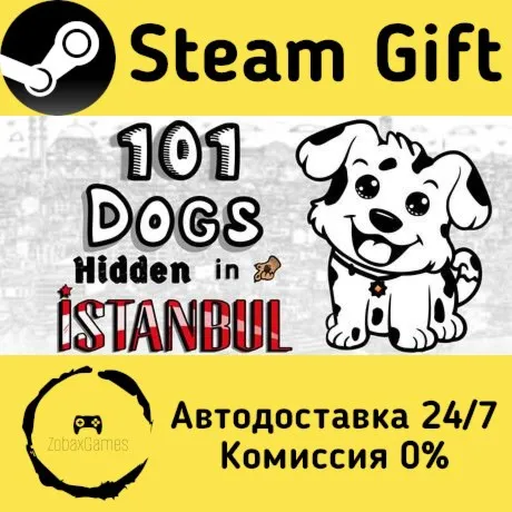  101 Dogs Hidden in Istanbul ???? Steam Gift РФ/КЗ/др.  Автодоставка