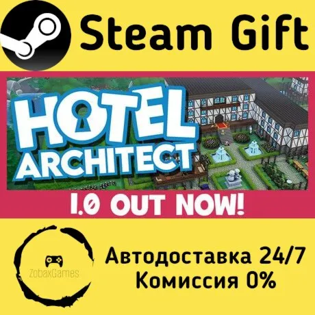  Hotel Architect ???? Steam Gift РФ/КЗ/др.  Автодоставка