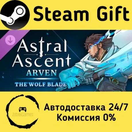  Astral Ascent - Arven the Wolf Blade ???? Steam Gift РФ/КЗ/др.  Автодоставка