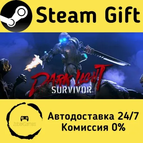  Dark Light: Survivor ???? Steam Gift РФ/КЗ/др.  Автодоставка