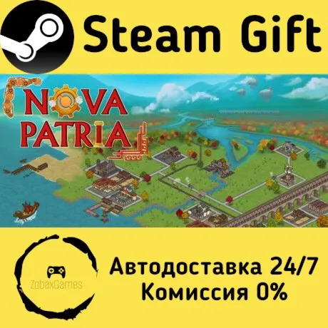  Nova Patria ???? Steam Gift РФ/КЗ/др.  Автодоставка