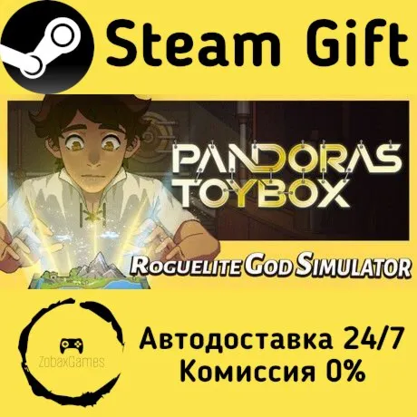  Pandora's Toybox ???? Steam Gift РФ/КЗ/др.  Автодоставка