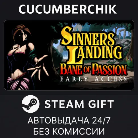 Sinners Landing: Bane of PassionSTEAM GIFT AUTORU+МИР