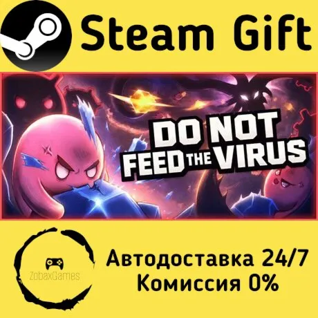  DO NOT FEED THE VIRUS - Incremental ???? Steam Gift РФ/КЗ/др.  Автодоставка