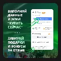 ПОДПИСКА SPOTIFY PREMIUM/DUO/F — фото 4