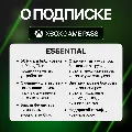 Подписка Xbox Game Pass Essent — фото 3