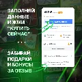 Подписка Xbox Game Pass Essent — фото 5