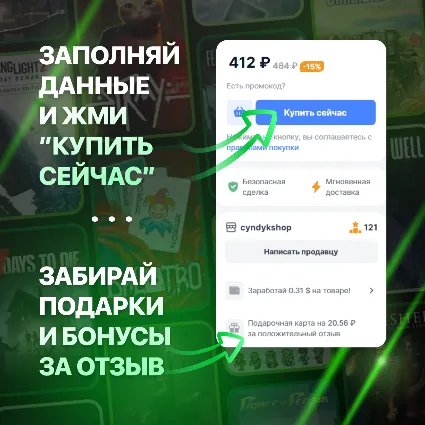 Подписка Xbox Game Pass Essential/Ultimate | РФ+СНГ+МИР