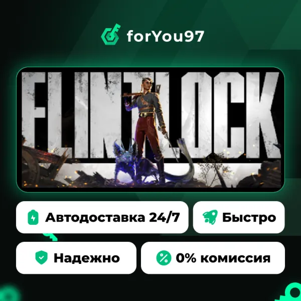Flintlock: The Siege of Dawn · Steam Gift · АВТОДОСТАВКА