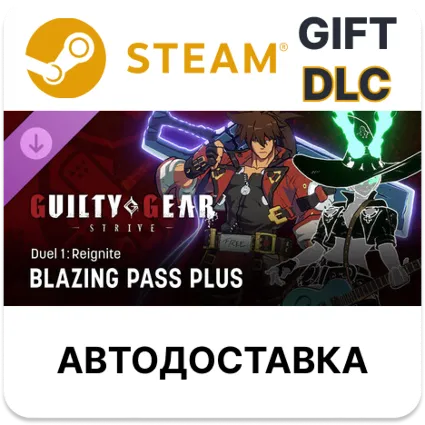 GGST Blazing Pass Plus Duel 1 Reignite Steam DLC