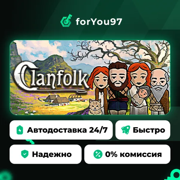 Clanfolk · Steam Gift · АВТОДОСТАВКА