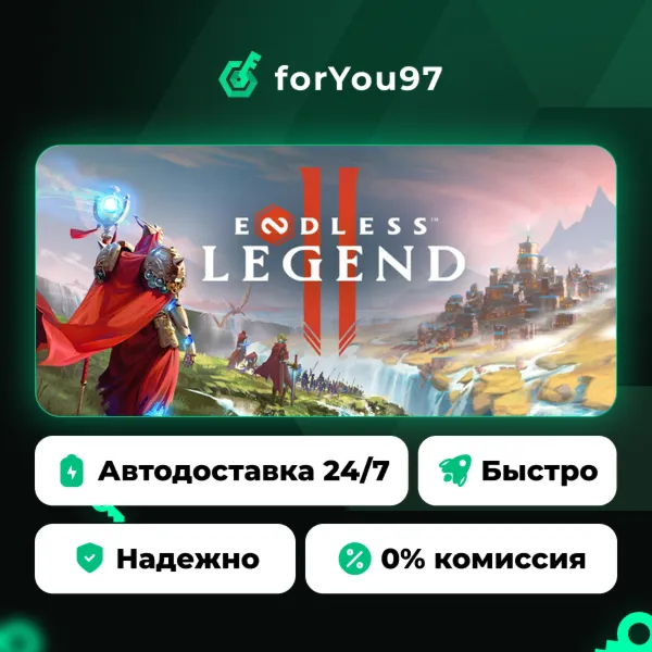 ENDLESS™ Legend 2 · Steam Gift · АВТОДОСТАВКА