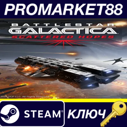 Battlestar Galactica: Scattered Hopes Steam КЛЮЧ