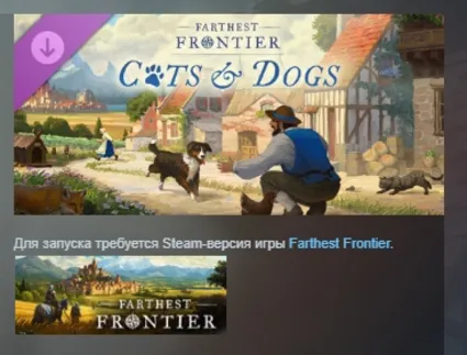 Farthest Frontier - Cats and Dogs DLC АВТОДОСТАВКА STEAM РОССИЯ