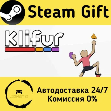  Klifur ???? Steam Gift РФ/КЗ/др.  Автодоставка