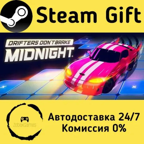  Drifters Don't Brake: Midnight ???? Steam Gift РФ/КЗ/др.  Автодоставка