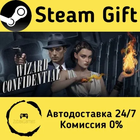  Wizard Confidential ???? Steam Gift РФ/КЗ/др.  Автодоставка