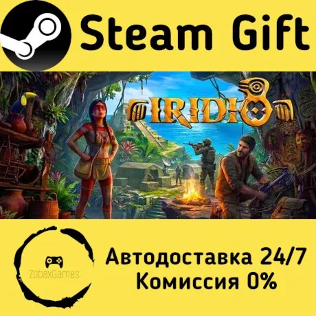  Iridio ???? Steam Gift РФ/КЗ/др.  Автодоставка