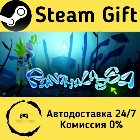  Panthalassa ???? Steam Gift РФ/КЗ/др.  Автодоставка
