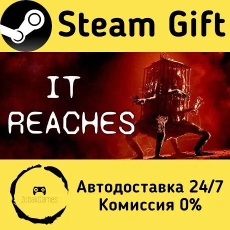  It Reaches ???? Steam Gift РФ/КЗ/др.  Автодоставка