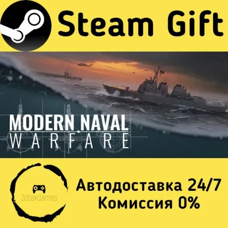 Modern Naval Warfare ???? Steam Gift РФ/КЗ/др.  Автодоставка