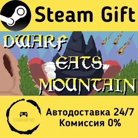  Dwarf Eats Mountain ???? Steam Gift РФ/КЗ/др.  Автодоставка