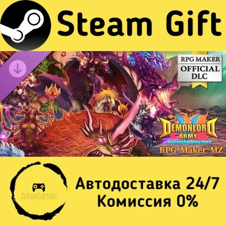  RPG Maker MZ - Demon Lord Army Set 5 ???? Steam Gift РФ/КЗ/др.  Автодоставка
