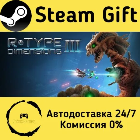  R-Type Dimensions III ???? Steam Gift РФ/КЗ/др.  Автодоставка