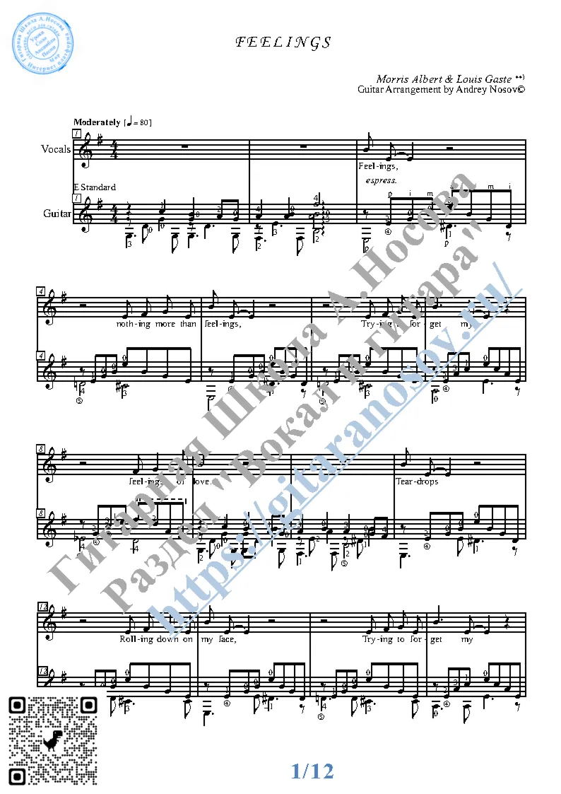Feelings (Vocals Guitar Sheet Music Tabs)