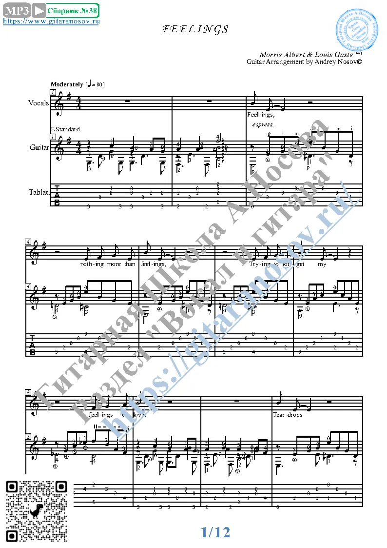 Feelings (Vocals Guitar Sheet Music Tabs)