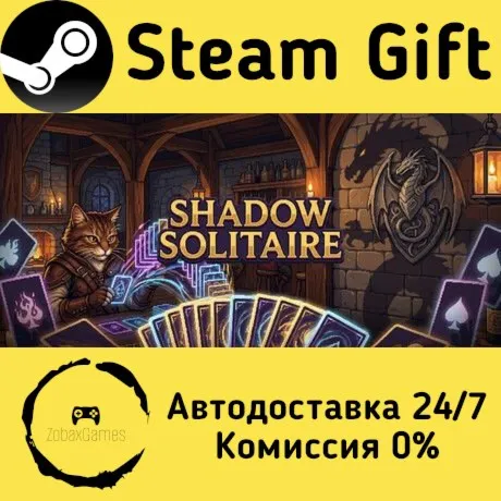  Shadow Solitaire ???? Steam Gift РФ/КЗ/др.  Автодоставка