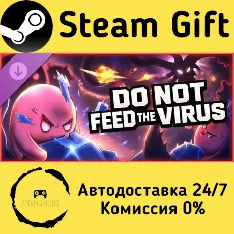  DO NOT FEED THE VIRUS - Supporter Pack ???? Steam Gift РФ/КЗ/др.  Автодоставка
