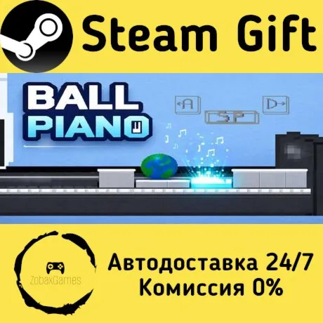  piano-BALL ???? Steam Gift РФ/КЗ/др.  Автодоставка